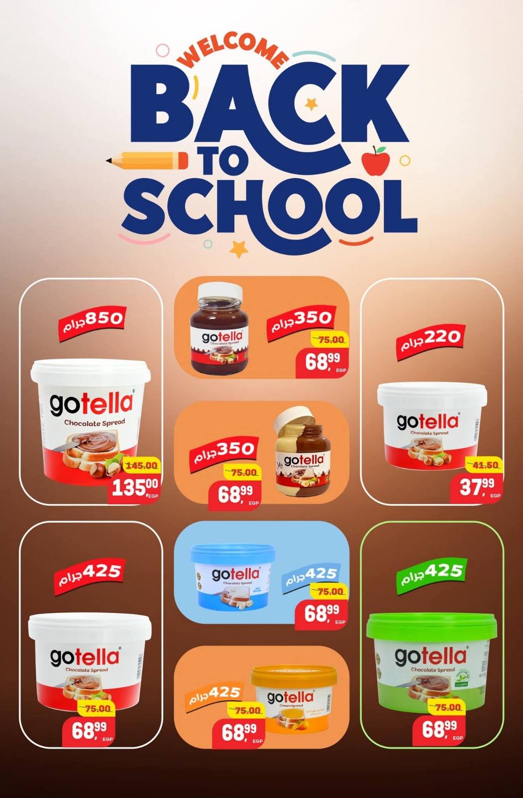 el-mahallawy offers from 29sep to 1sep 2025 عروض المحلاوي من 29 سبتمبر حتى 1 سبتمبر 2025 صفحة رقم 34